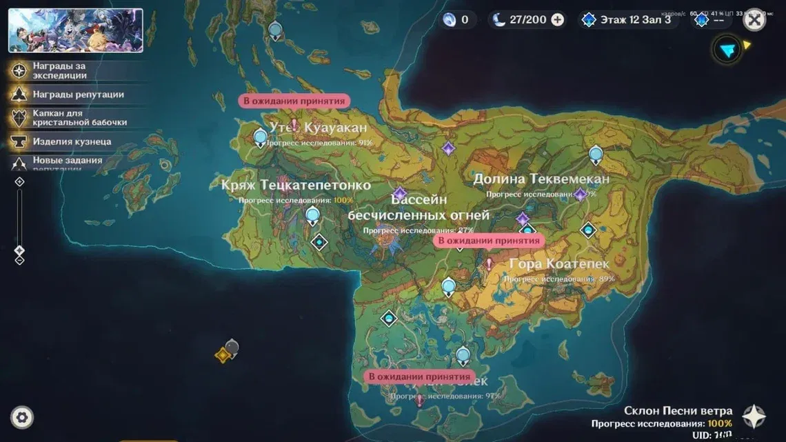 ZZZ13 // Arlequin c4+ Signature, Mavouika c1+ Signature, Rizli c1, Lini+ Signature, Wanderer+ Signature, Kazuha+ Signature